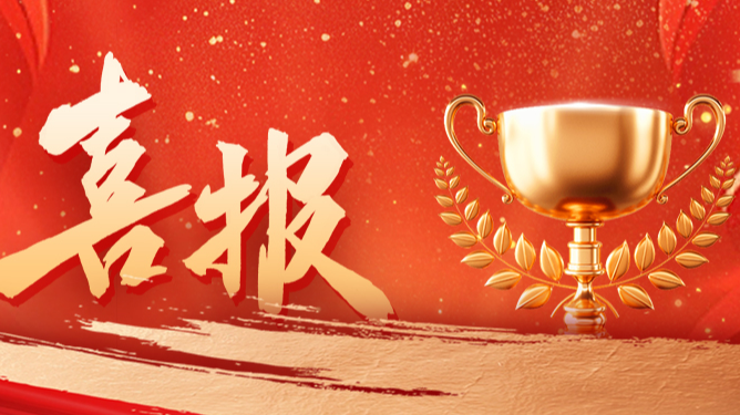 份额92%！pg电子官网入口配套中标中国电信大型集采项目